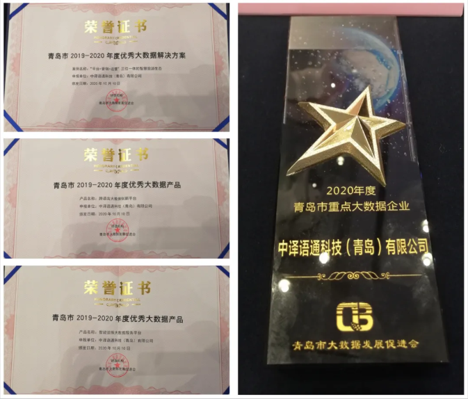 1605769318893964.png 獎杯.png